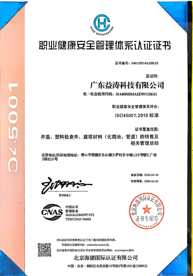 宁城荣誉证书