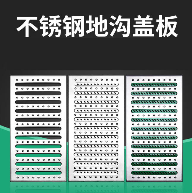宁城不锈钢沟盖板展示